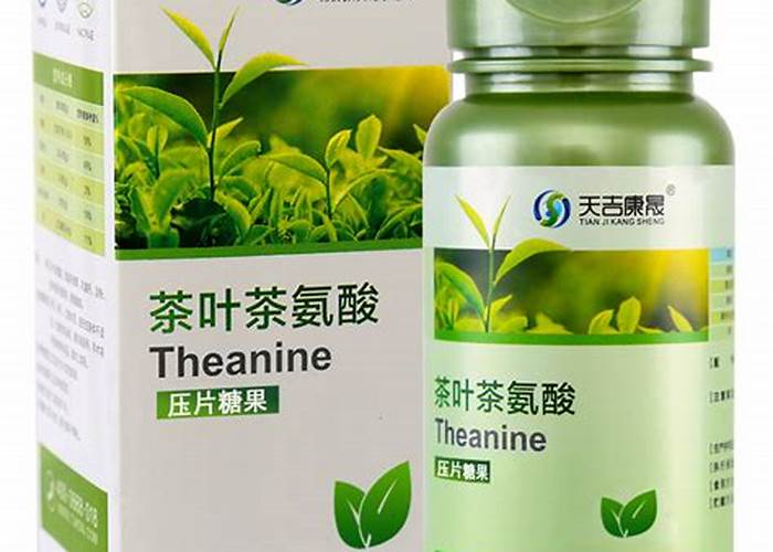 茶氨酸：让人放松又专注的秘密