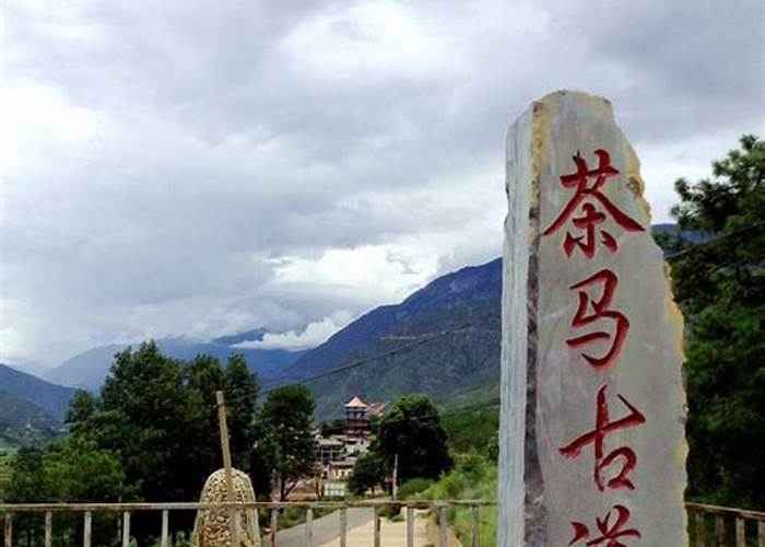 茶马古道：山间铃响马帮来