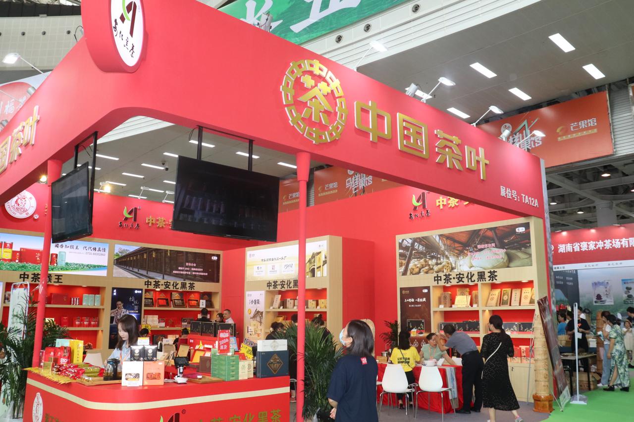 2026 春季中国(广州)国际茶业博览会